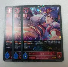 シャドウバースエボルヴ 越光の六銘伝・マナ UR - メルカリ