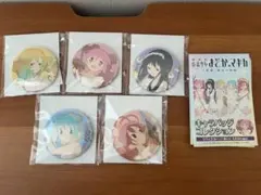 魔法少女まどかマギカ 缶バッジ 1BOX アニバス限定特典75mm缶バッジ付