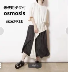 【未使用タグ付】オズモーシス 切替ギャザーワンピース アイボリーのサムネイル