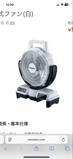 ROCK☆BLASTER です！Makita 充電式CF202Dセット ROCK☆BLASTER 様専用です！Makita 充電式CF202Dセット