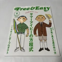 しおん様 リクエスト 2点 まとめ商品