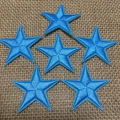 水色 星 ワッペン 6枚 アイロンワッペン 幼稚園 保育園 スター cna
