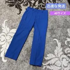 ユナイテッドアローズ　スリムクロップドパンツ　40サイズ　青