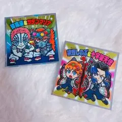 ビックリマンシール 胡蝶しのぶ 猗窩座 レア シークレット ２枚セット