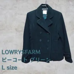 LOWRYSFARM ダブルボタン ピーコート グリーン Lサイズ