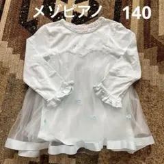 もやなむ様 リクエスト 2点 まとめ商品