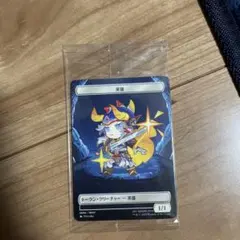 MTG ファミマ限定 FFコラボプラトークン ウィザード トークン