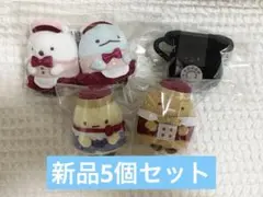 【新品】すみっコぐらし　ホテルニューすみっコ　てのりぬいぐるみ　5個セット
