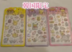 【韓国限定】ポケピース CANDY BONBON 3D立体シール3枚セット