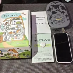 2026年最新】キッズフォン3の人気アイテム - メルカリ