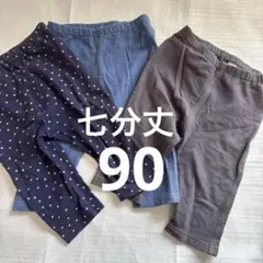 ユニクロレギンス90