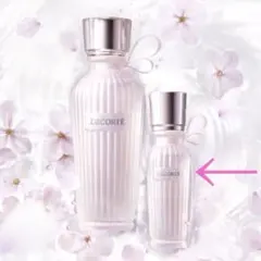 【新品未開封】DECORTE KIMONO SAKURA 15ml