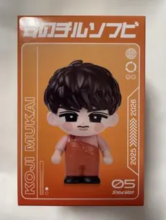 【新品未開封】向井康二 ソフビ