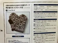 ちこたま様 リクエスト 2点 まとめ商品