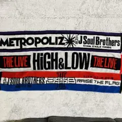 三代目 J SOUL BROTHERSとHIGH＆LOWマフラータオル3枚セット