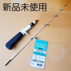 全長75cm ビュンビュンスティック テトラ Bのサムネイル