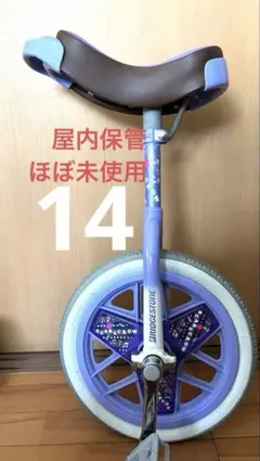 2026年最新】スケアクロウ 一輪車の人気アイテム - メルカリ
