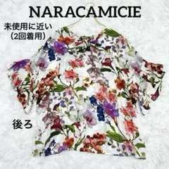 値段交渉ok) NARACAMICIE フリル付き半袖シャツ 0サイズ - メルカリ