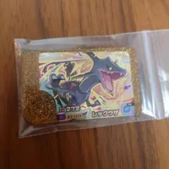 ポケモンフレンダ　レックウザ