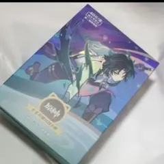 2026年最新】魈 原神 カードの人気アイテム - メルカリ