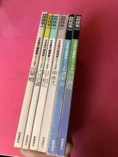 白隠和尚物語 全5巻セット - メルカリ