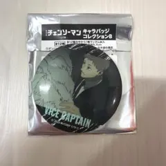 チェンソーマン キャラバッジコレクションB 副隊長
