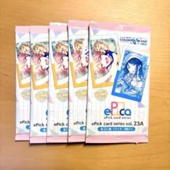 2026年最新】プロセカ エピカ 未開封の人気アイテム - メルカリ