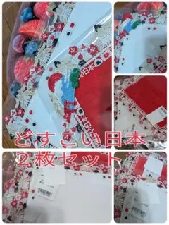 『新品未使用』近沢レース　タオルハンカチ どすこい日本 紅白　２枚セット