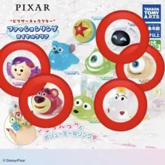 PIXAR ピクサー ファッションリング ロイヤルクリア 5点セット