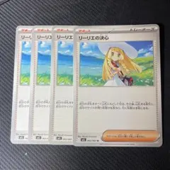 Item thumbnail for item 643ac318-cb8b-46bf-a671-c582d2d2b349