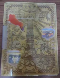 【激レア】 旧裏 ポケモンカード ネオ プレミアムファイル2のサムネイル