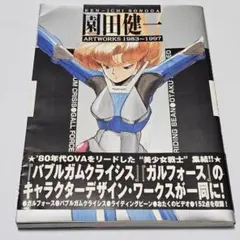 2026年最新】AIR ART WORKSの人気アイテム - メルカリ