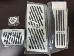 マツダ CX-30 ペダルカバー3点セットとシフトカバーのサムネイル