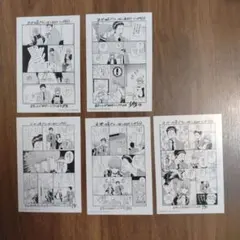 スーパーの裏でヤニ吸うふたり購入特典のイラストカード5枚セットです。＼(^o^)