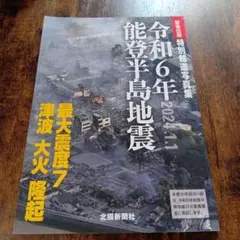 Item thumbnail for item 8c856e73-ddbd-49a1-807a-67c80a4531d5