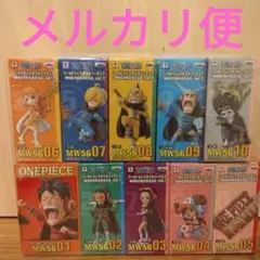 ワンピース ワーコレ　MUGIWARA56 フィギュア 10体セット