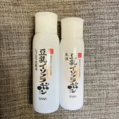 SANA 豆乳イソフラボン乳液・化粧水 セット