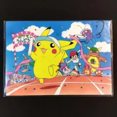 ポケモンカード ピカチュウのなみのり大冒険 A級ライセンス認定証