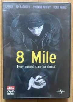 エミネム 8Mile 映画 パンフレット EMINEM 8マイル 美品 - メルカリ