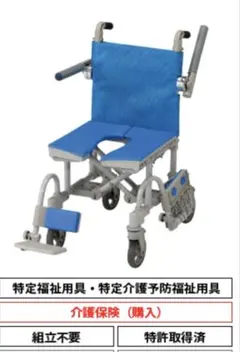 2026年最新】Uchie 入浴用車椅子・シャワーキャリーの人気アイテム
