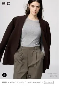 ユニクロ 極暖ヒートテック カシミヤブレンドクルーネックT レディースLサイズ