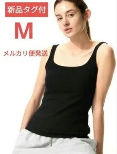 新品未使用　ユニクロ　ポインテールタンクトップ　Mサイズ　ブラック