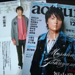 2026年最新】福山雅治 ポスターの人気アイテム - メルカリ