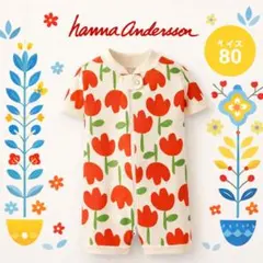 【新品】Hanna Andersson 花柄 半袖ロンパース 80 北欧ベビーのサムネイル