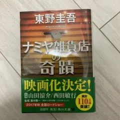 Item thumbnail for item 865659e9-3b7a-4fef-bbb1-7dfe181d5bd1