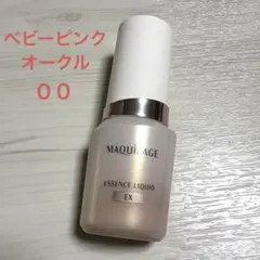 マキアージュ　エッセンスリキッド　EX ベビーピンクオークル　00