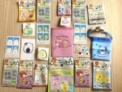 サンエックス おまとめ11点セット