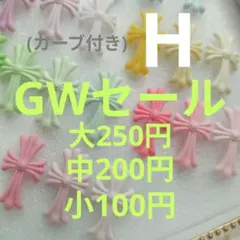 ネイルパーツ✵クロスパーツ✵3dパーツ✵クロス✵十字架✵ハンドメイド