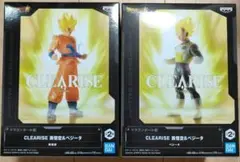 ドラゴンボール　CLBARISE　孫悟空　ベジータ
