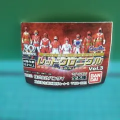 2026年最新】レッドクロニクル 戦隊の人気アイテム - メルカリ